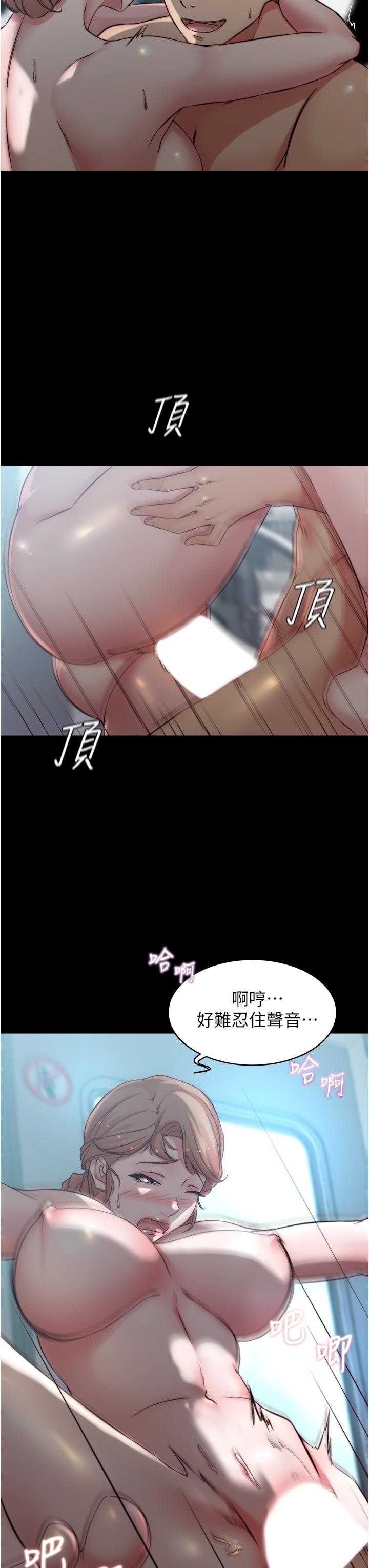 韩国漫画小裤裤笔记韩漫_小裤裤笔记-第60话-用火车便当式高潮的恩美在线免费阅读-韩国漫画-第13张图片