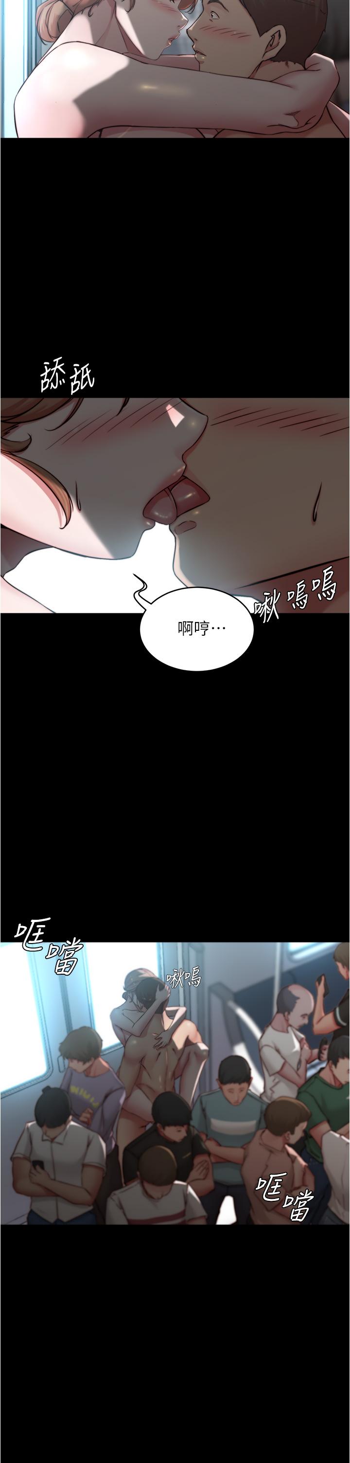 韩国漫画小裤裤笔记韩漫_小裤裤笔记-第60话-用火车便当式高潮的恩美在线免费阅读-韩国漫画-第24张图片