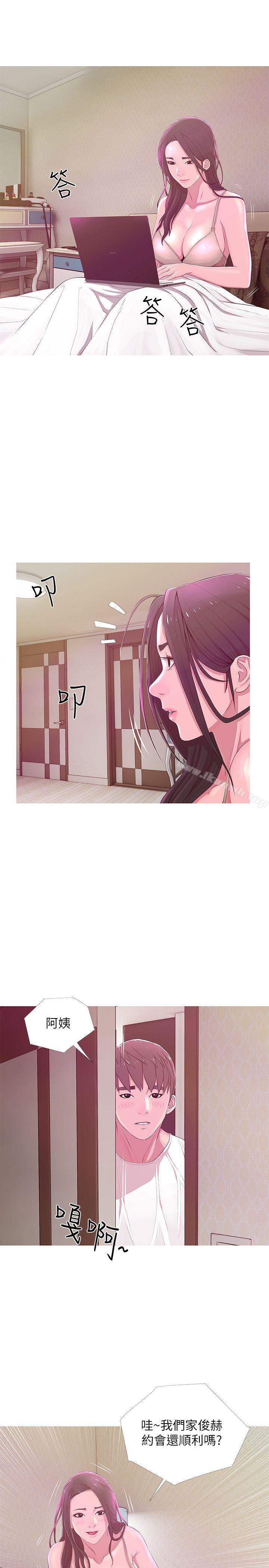 韩国漫画阿姨的秘密情事韩漫_阿姨的秘密情事-第21话---无法说出口的秘密在线免费阅读-韩国漫画-第15张图片