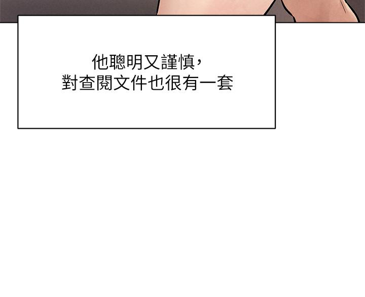 韩国漫画冲突韩漫_冲突-第159话-住手在线免费阅读-韩国漫画-第27张图片