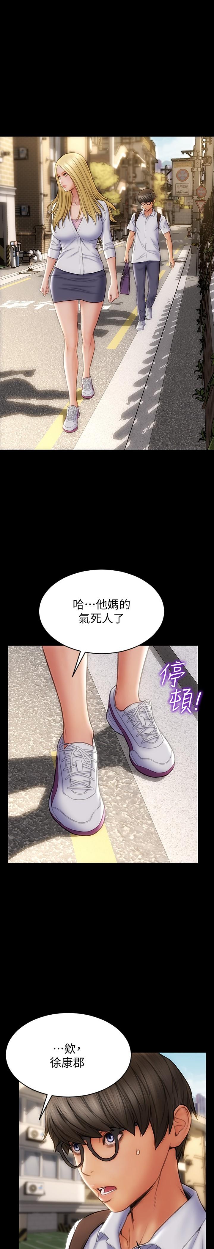 韩国漫画致命坏男人韩漫_致命坏男人-第9话-宁宁的态度180度大转变在线免费阅读-韩国漫画-第13张图片