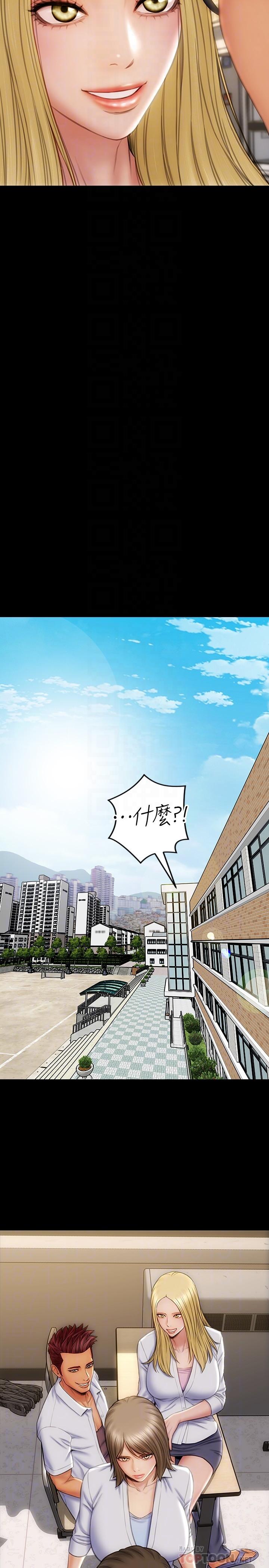 韩国漫画致命坏男人韩漫_致命坏男人-第9话-宁宁的态度180度大转变在线免费阅读-韩国漫画-第18张图片