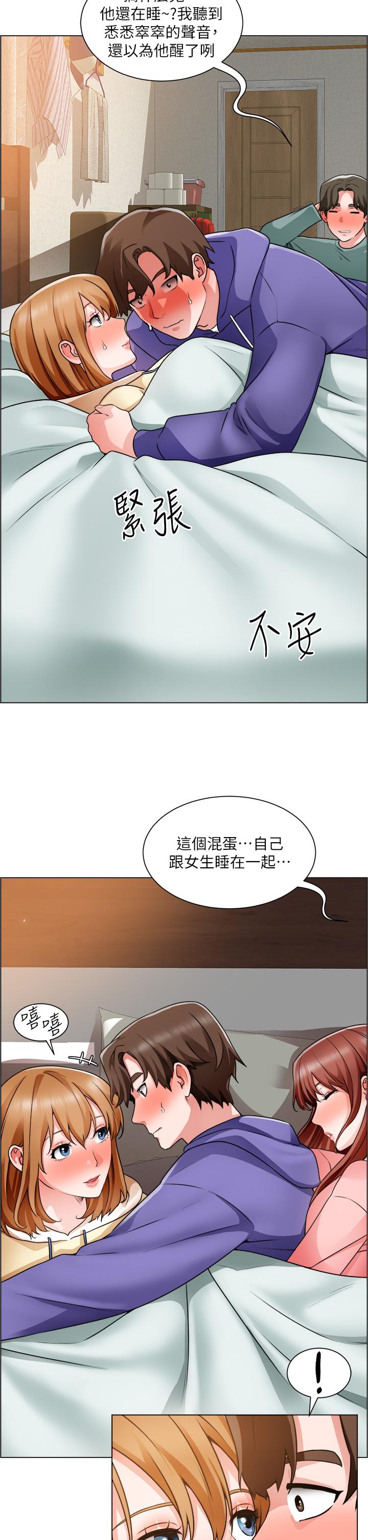 韩国漫画诚徵粗工韩漫_诚徵粗工-第25话-边洗澡边摸摸在线免费阅读-韩国漫画-第5张图片