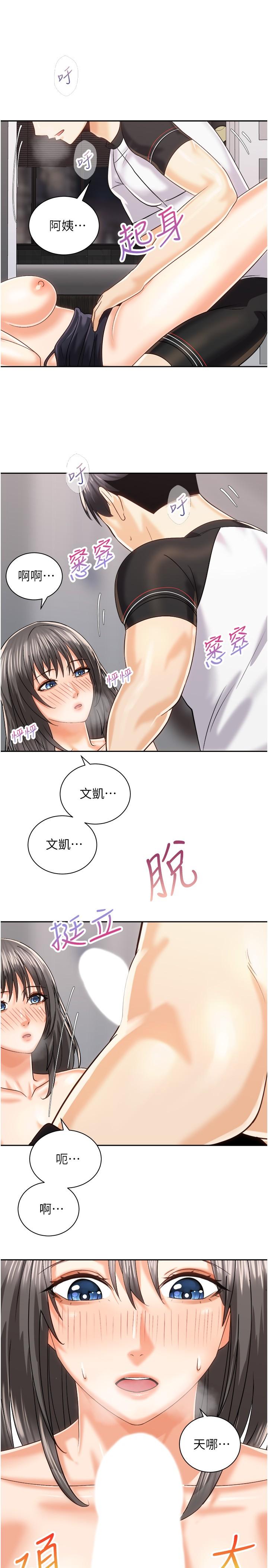 韩国漫画骑乘姿势预备~起!韩漫_骑乘姿势预备~起!-第20话-在玄关就等不及的两人在线免费阅读-韩国漫画-第9张图片