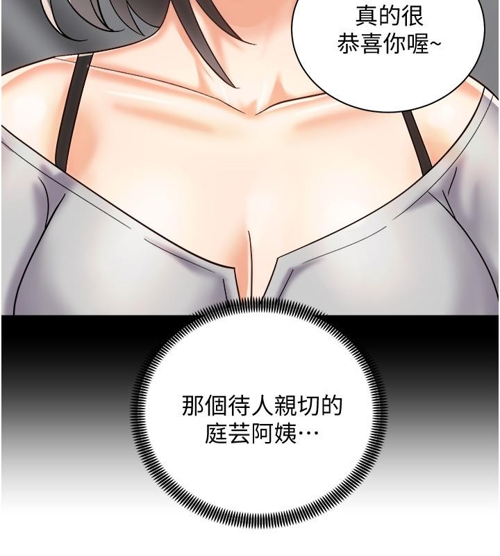 韩国漫画骑乘姿势预备~起!韩漫_骑乘姿势预备~起!-第20话-在玄关就等不及的两人在线免费阅读-韩国漫画-第21张图片