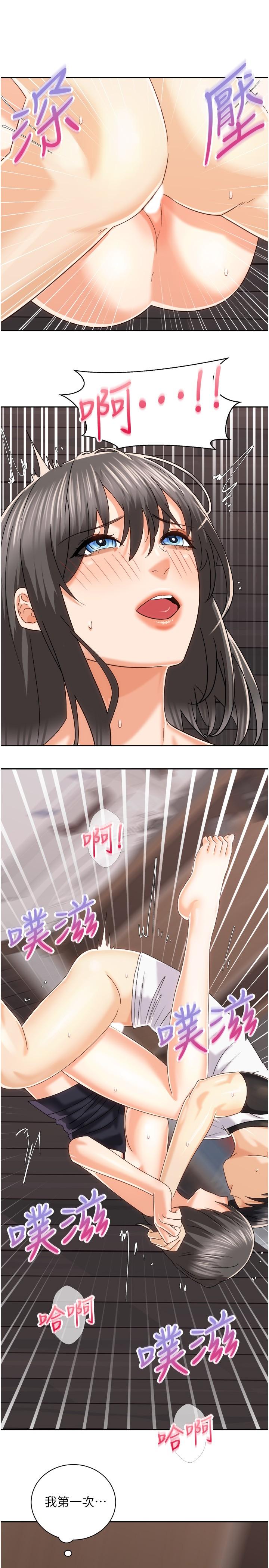 韩国漫画骑乘姿势预备~起!韩漫_骑乘姿势预备~起!-第20话-在玄关就等不及的两人在线免费阅读-韩国漫画-第28张图片