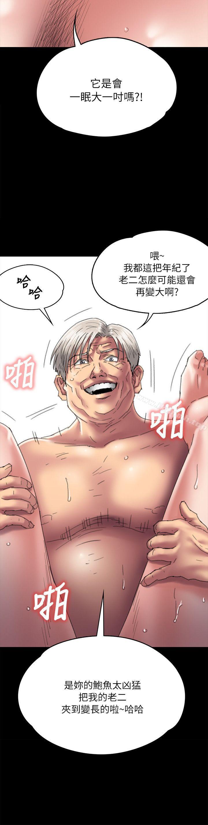 韩国漫画韩漫_傀儡-第56话---婊兄弟在线免费阅读-韩国漫画-第10张图片