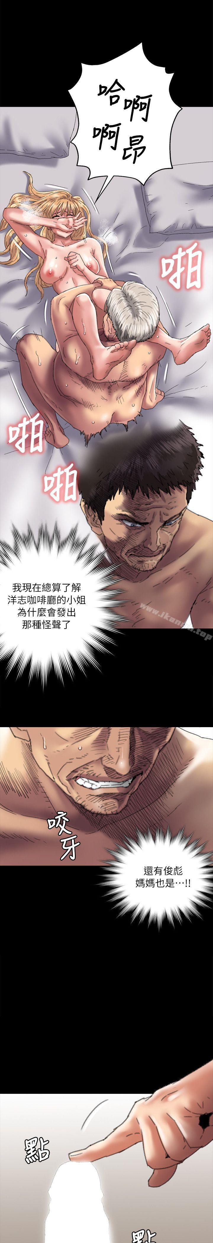 韩国漫画韩漫_傀儡-第56话---婊兄弟在线免费阅读-韩国漫画-第11张图片