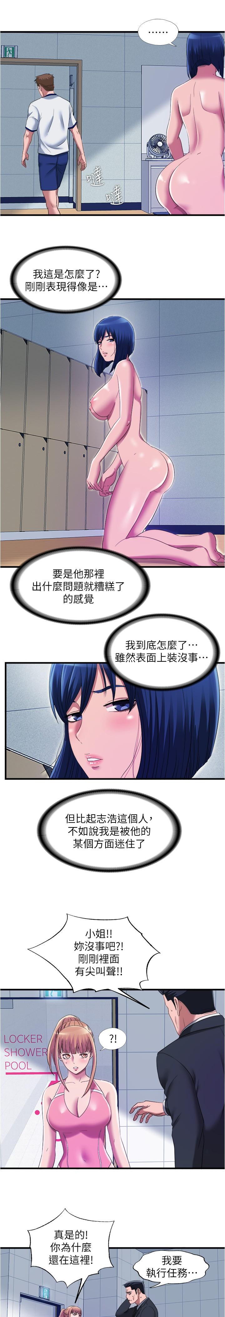 韩国漫画纯情的崩坏韩漫_纯情的崩坏-第37话-穿着丝袜来一次吧在线免费阅读-韩国漫画-第14张图片