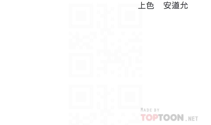 韩国漫画寄宿日记韩漫_寄宿日记-第75话-比基尼派对在线免费阅读-韩国漫画-第4张图片