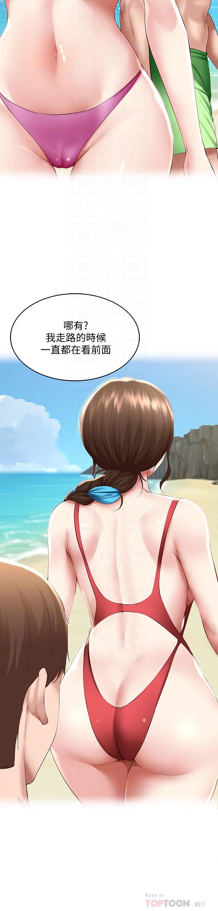 韩国漫画寄宿日记韩漫_寄宿日记-第75话-比基尼派对在线免费阅读-韩国漫画-第8张图片