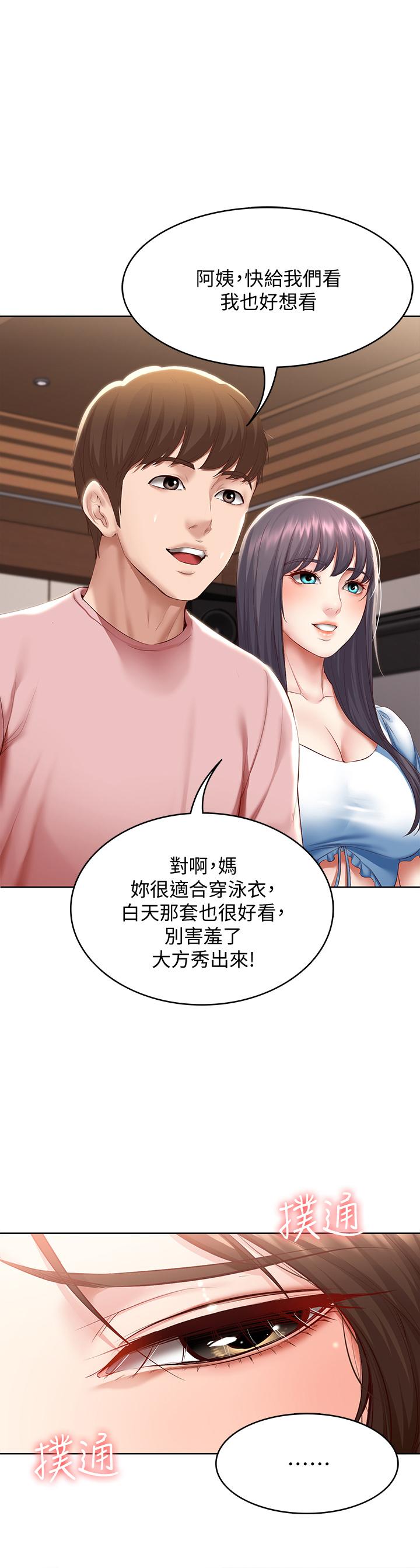 韩国漫画寄宿日记韩漫_寄宿日记-第75话-比基尼派对在线免费阅读-韩国漫画-第19张图片