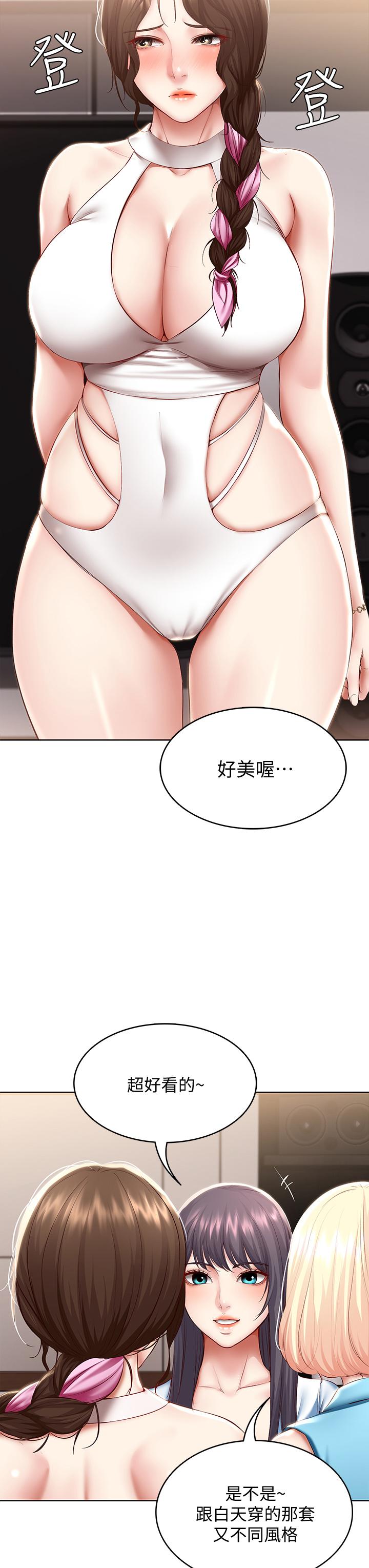 韩国漫画寄宿日记韩漫_寄宿日记-第75话-比基尼派对在线免费阅读-韩国漫画-第22张图片