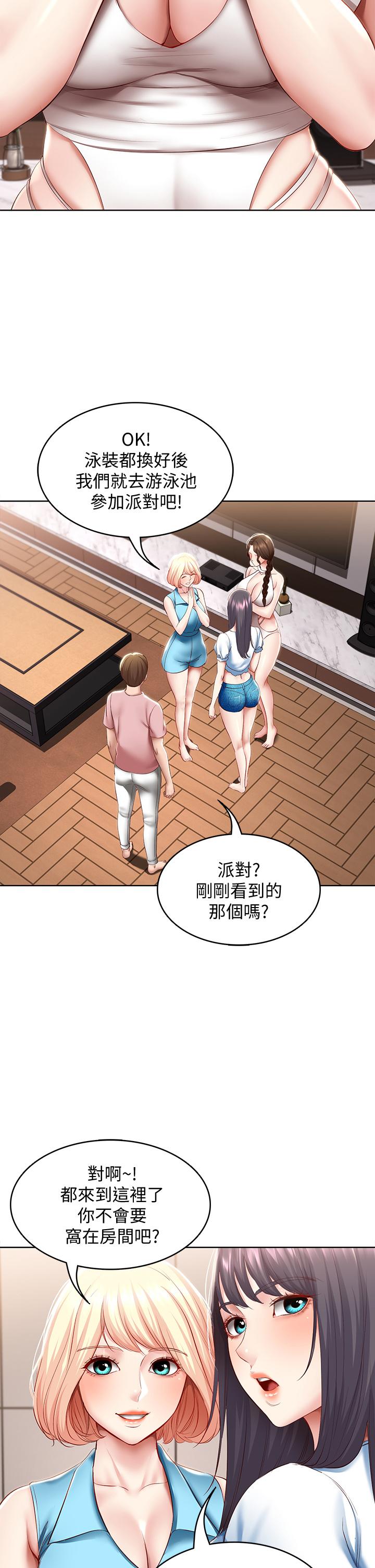 韩国漫画寄宿日记韩漫_寄宿日记-第75话-比基尼派对在线免费阅读-韩国漫画-第25张图片