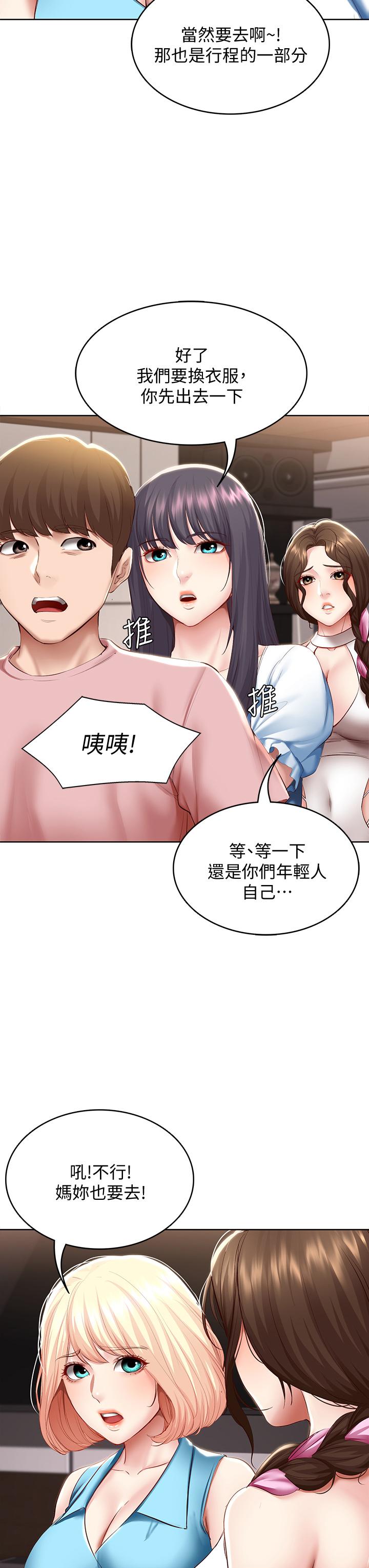 韩国漫画寄宿日记韩漫_寄宿日记-第75话-比基尼派对在线免费阅读-韩国漫画-第26张图片