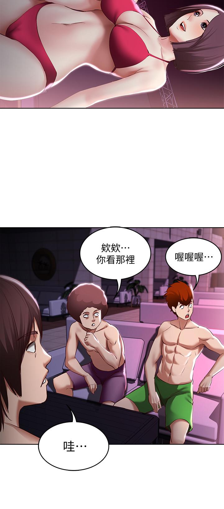 韩国漫画寄宿日记韩漫_寄宿日记-第75话-比基尼派对在线免费阅读-韩国漫画-第28张图片