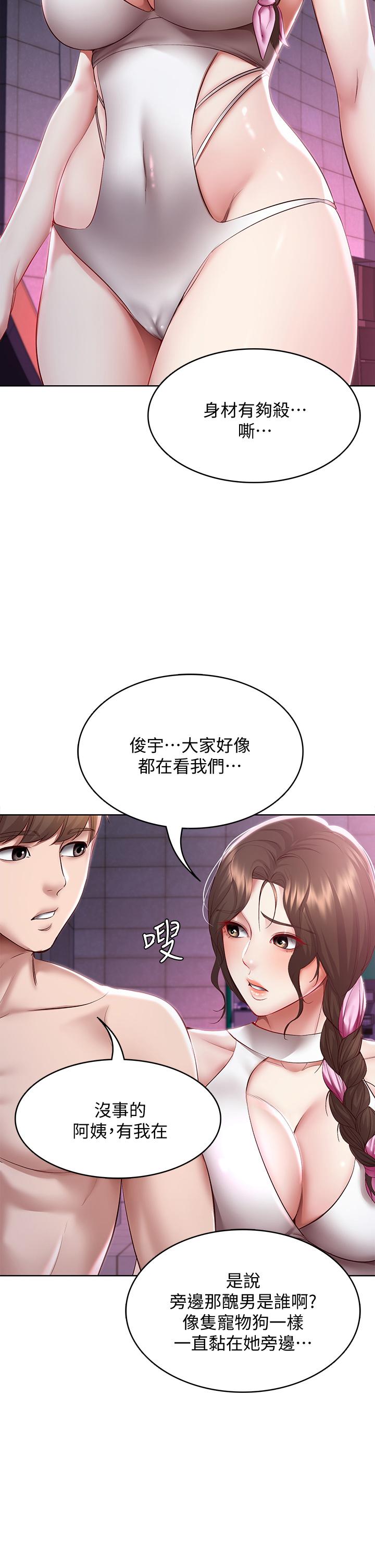韩国漫画寄宿日记韩漫_寄宿日记-第75话-比基尼派对在线免费阅读-韩国漫画-第30张图片