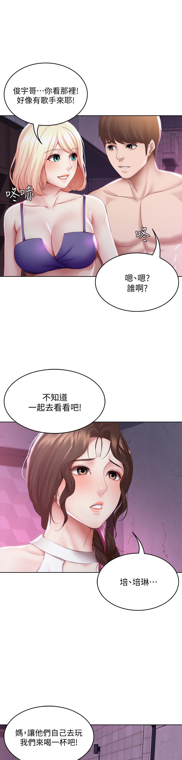 韩国漫画寄宿日记韩漫_寄宿日记-第75话-比基尼派对在线免费阅读-韩国漫画-第34张图片