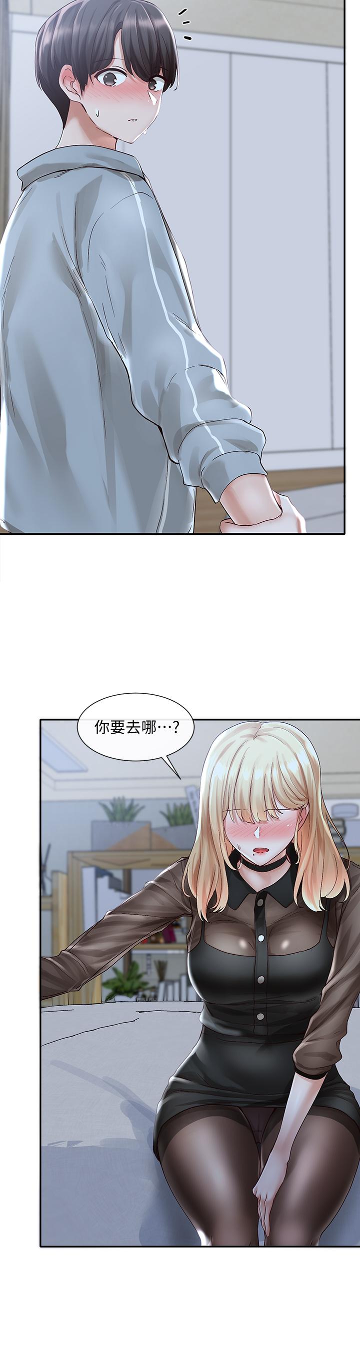 韩国漫画社团学姐韩漫_社团学姐-第67话-今晚留下来陪我在线免费阅读-韩国漫画-第7张图片