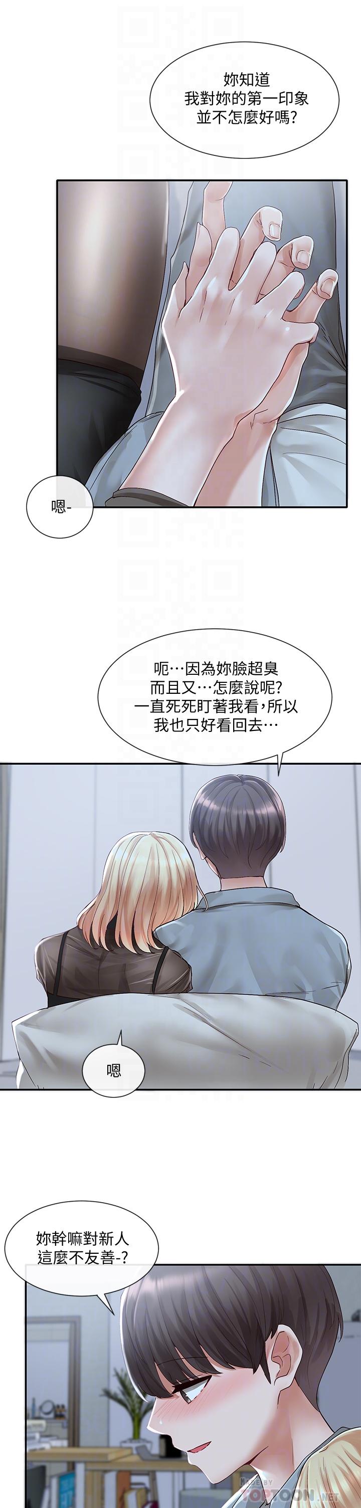 韩国漫画社团学姐韩漫_社团学姐-第67话-今晚留下来陪我在线免费阅读-韩国漫画-第12张图片