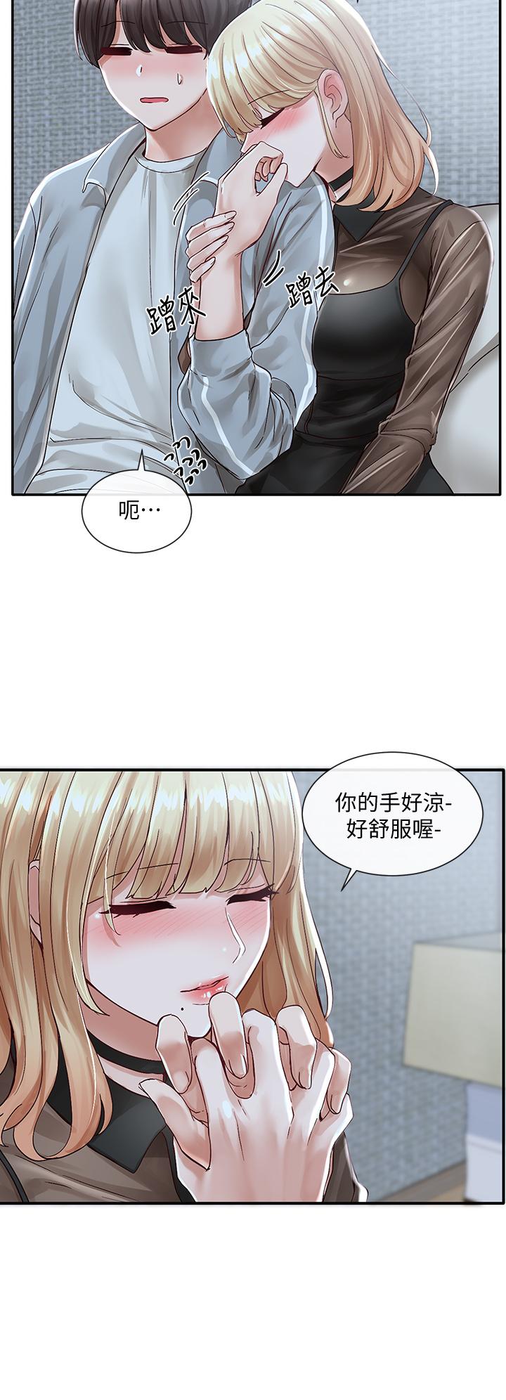 韩国漫画社团学姐韩漫_社团学姐-第67话-今晚留下来陪我在线免费阅读-韩国漫画-第17张图片