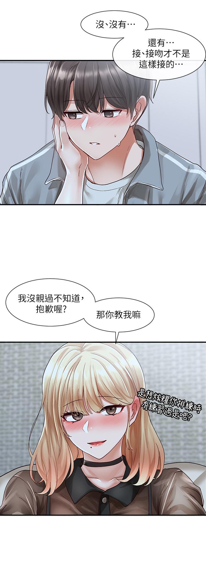 韩国漫画社团学姐韩漫_社团学姐-第67话-今晚留下来陪我在线免费阅读-韩国漫画-第21张图片