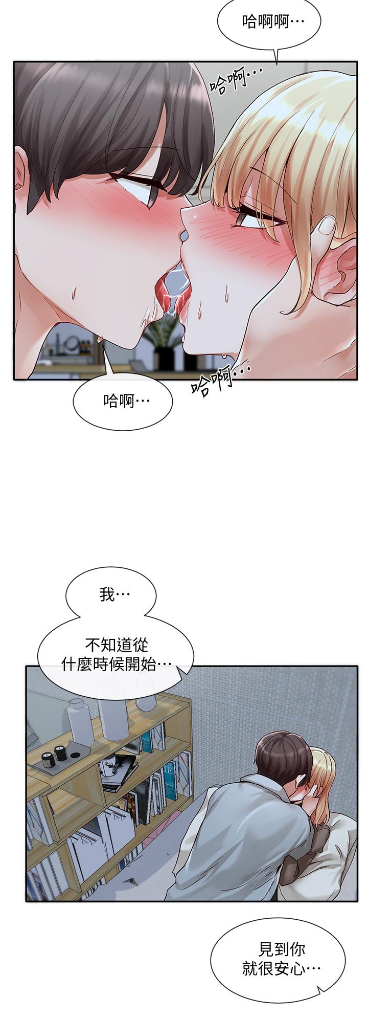 韩国漫画社团学姐韩漫_社团学姐-第67话-今晚留下来陪我在线免费阅读-韩国漫画-第23张图片