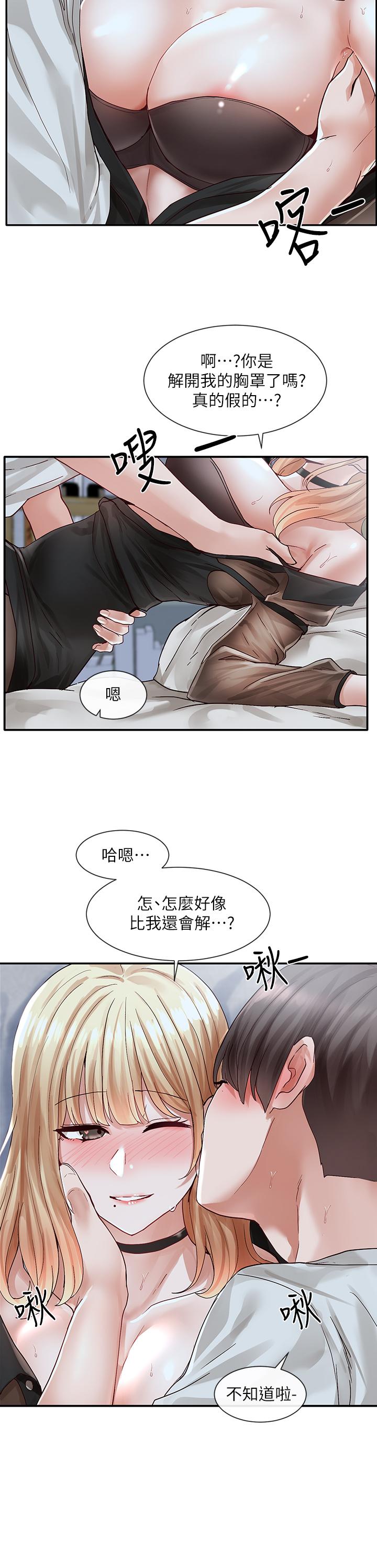 韩国漫画社团学姐韩漫_社团学姐-第67话-今晚留下来陪我在线免费阅读-韩国漫画-第27张图片