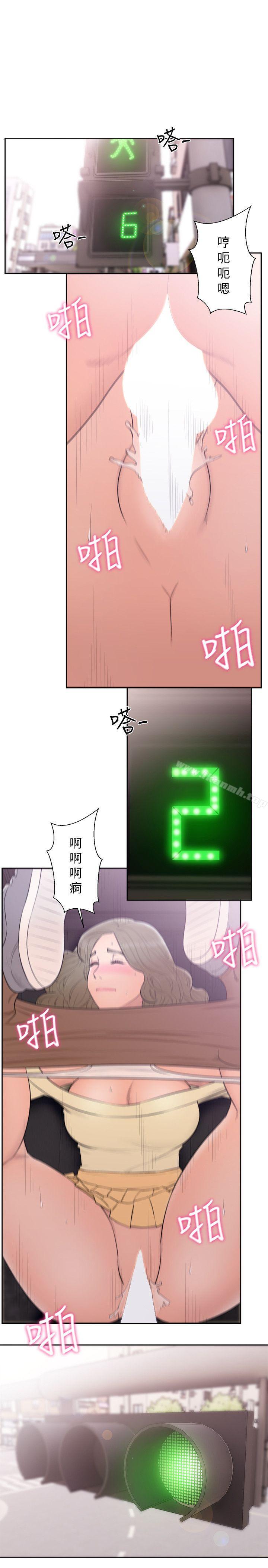 韩国漫画韩漫_解禁:初始的快感-第68话---车里有怪味在线免费阅读-韩国漫画-第16张图片