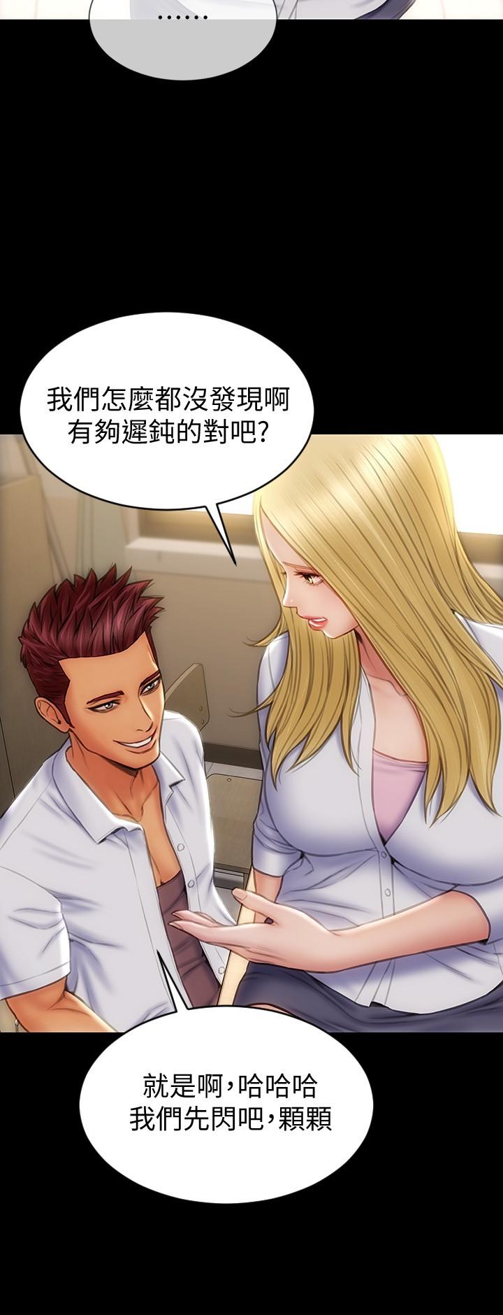 韩国漫画纵夏夜之梦韩漫_纵夏夜之梦-第57话-小鲜肉吃到饱在线免费阅读-韩国漫画-第2张图片