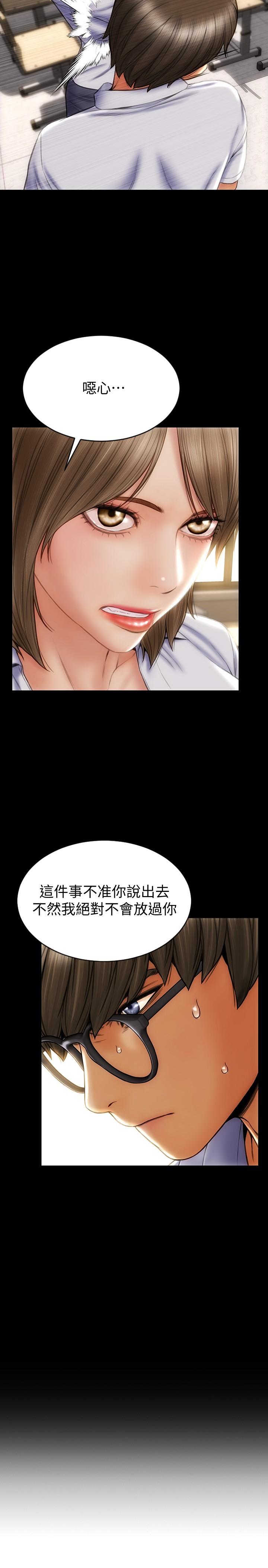 韩国漫画纵夏夜之梦韩漫_纵夏夜之梦-第57话-小鲜肉吃到饱在线免费阅读-韩国漫画-第5张图片