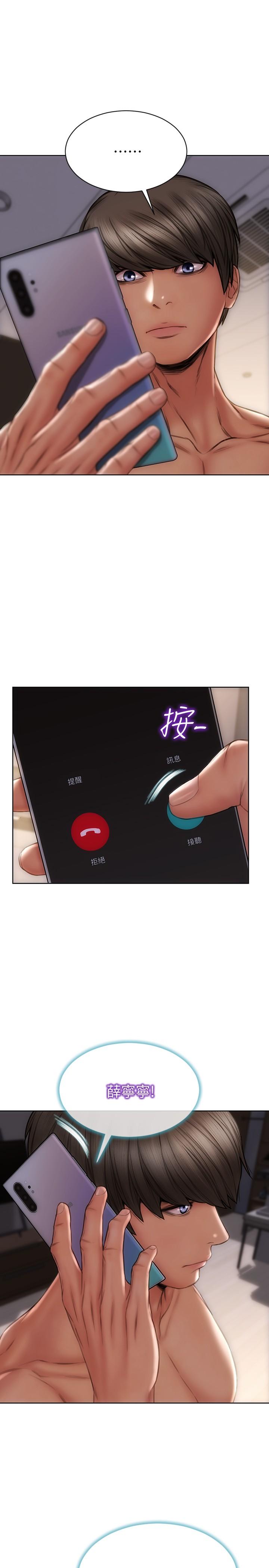 韩国漫画纵夏夜之梦韩漫_纵夏夜之梦-第57话-小鲜肉吃到饱在线免费阅读-韩国漫画-第6张图片