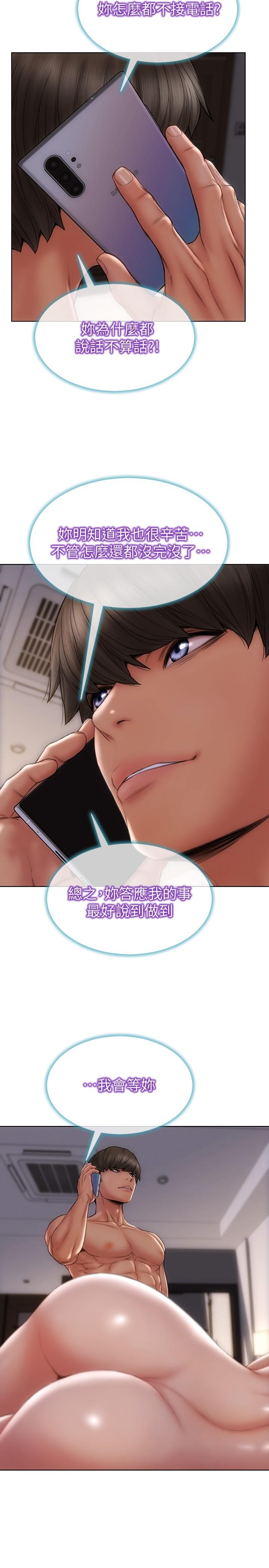 韩国漫画纵夏夜之梦韩漫_纵夏夜之梦-第57话-小鲜肉吃到饱在线免费阅读-韩国漫画-第7张图片