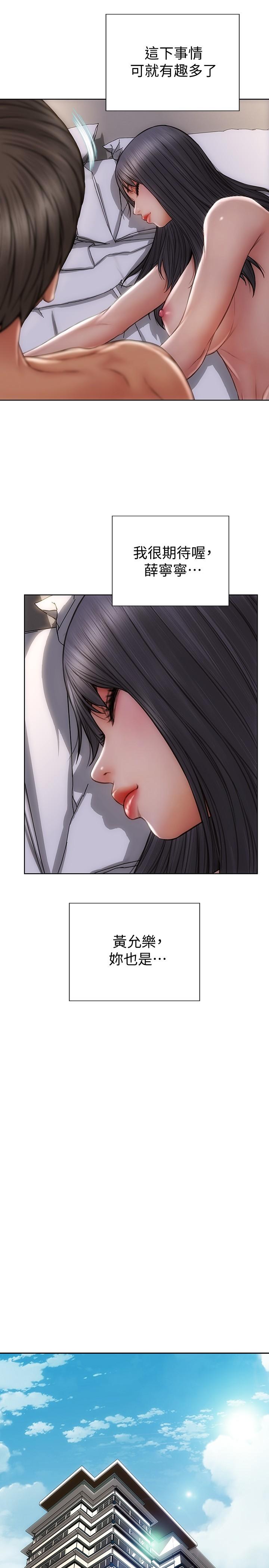 韩国漫画纵夏夜之梦韩漫_纵夏夜之梦-第57话-小鲜肉吃到饱在线免费阅读-韩国漫画-第8张图片