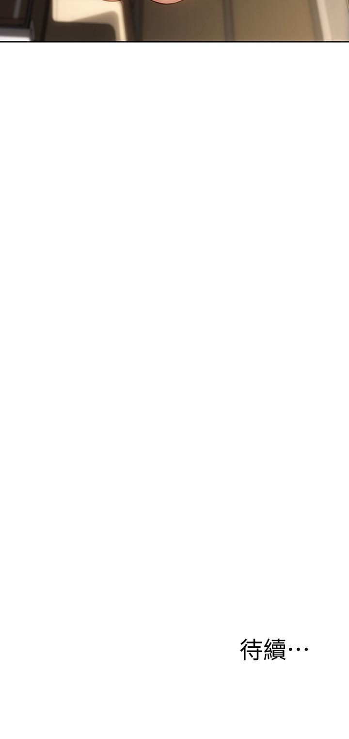 韩国漫画纵夏夜之梦韩漫_纵夏夜之梦-第57话-小鲜肉吃到饱在线免费阅读-韩国漫画-第11张图片