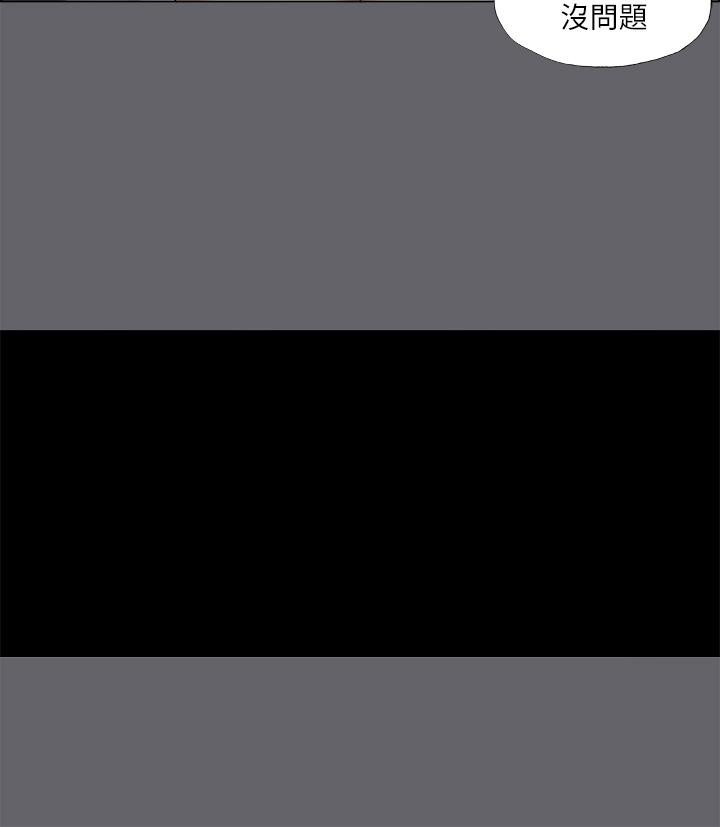 韩国漫画纵夏夜之梦韩漫_纵夏夜之梦-第57话-小鲜肉吃到饱在线免费阅读-韩国漫画-第19张图片