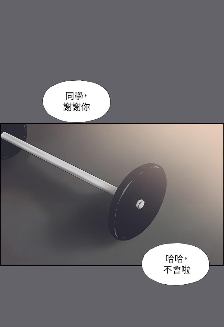 韩国漫画纵夏夜之梦韩漫_纵夏夜之梦-第57话-小鲜肉吃到饱在线免费阅读-韩国漫画-第25张图片