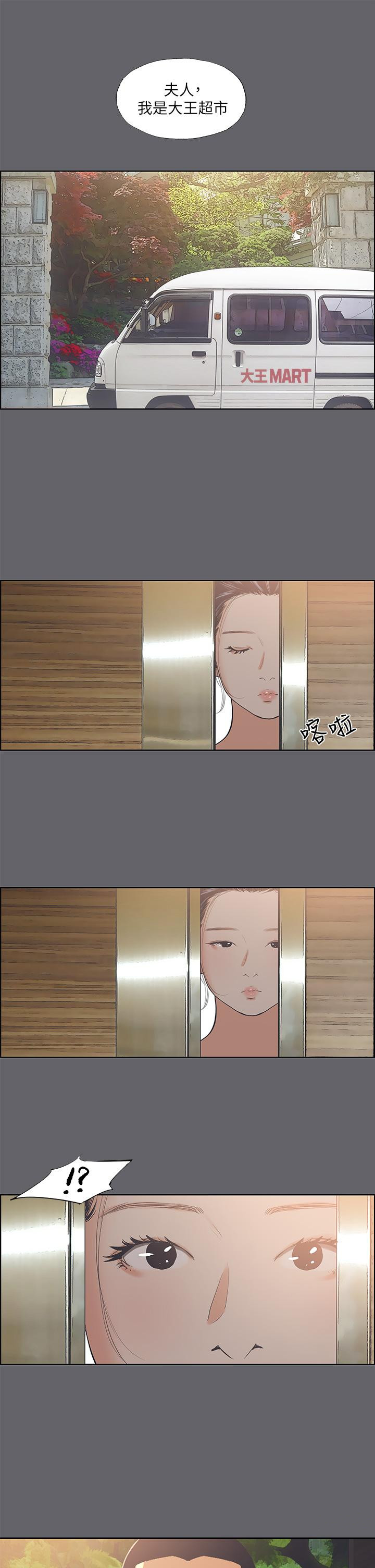 韩国漫画纵夏夜之梦韩漫_纵夏夜之梦-第57话-小鲜肉吃到饱在线免费阅读-韩国漫画-第28张图片