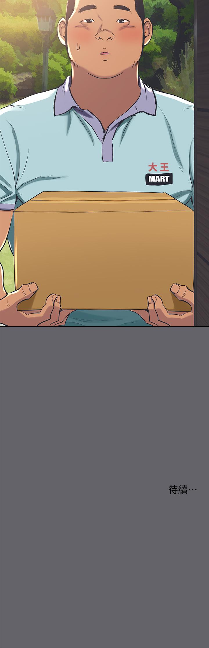 韩国漫画纵夏夜之梦韩漫_纵夏夜之梦-第57话-小鲜肉吃到饱在线免费阅读-韩国漫画-第29张图片