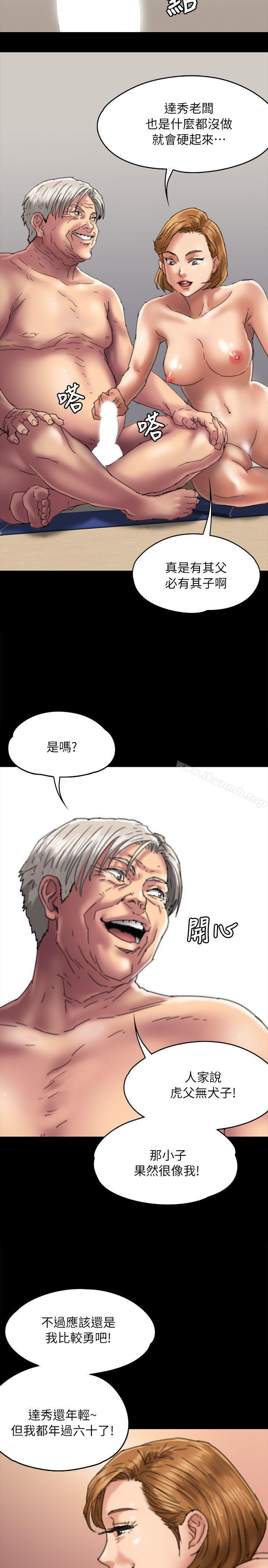 韩国漫画韩漫_傀儡-第56话---婊兄弟在线免费阅读-韩国漫画-第12张图片