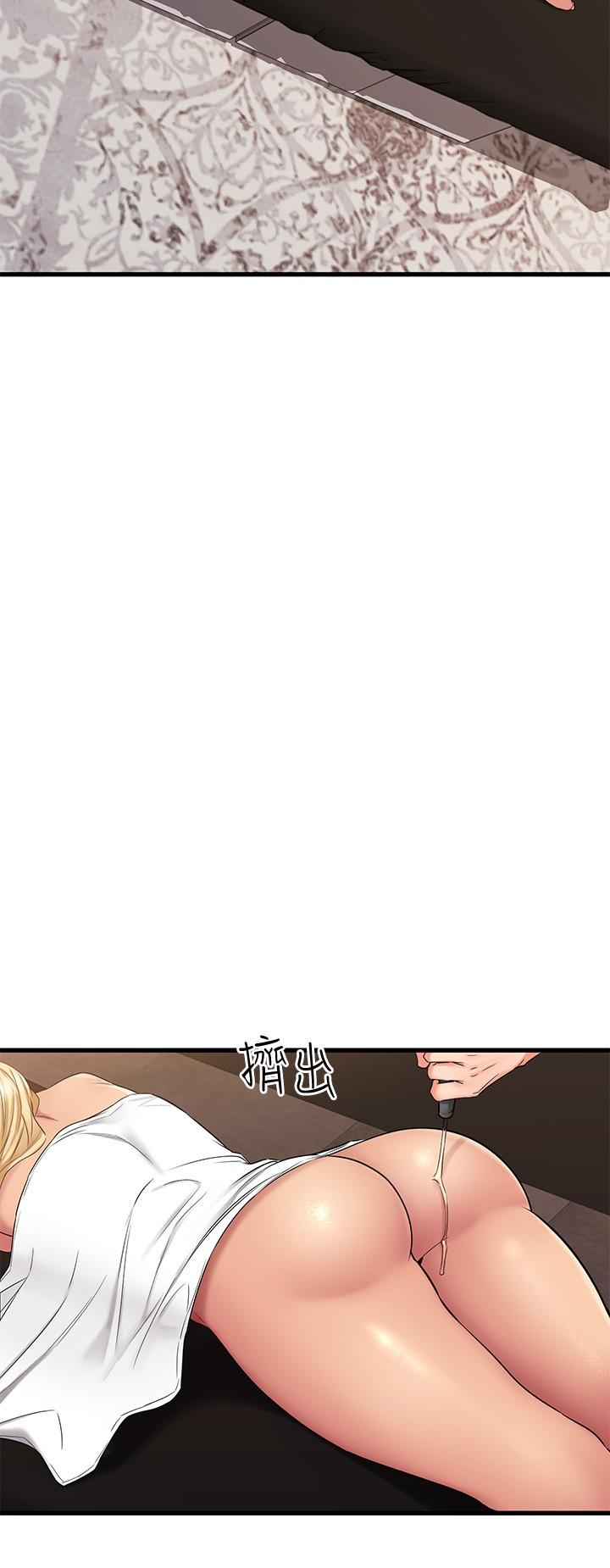 韩国漫画我的好友太超过!韩漫_我的好友太超过!-第35话-销魂的按摩服务在线免费阅读-韩国漫画-第37张图片