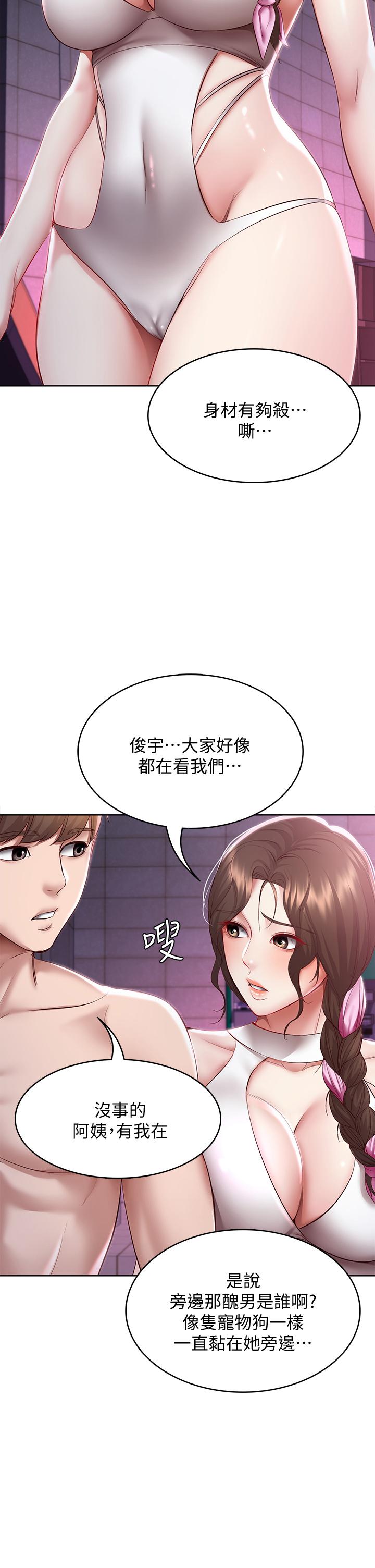 韩国漫画今晚就决定吃你了韩漫_今晚就决定吃你了-第11话-给女友的奖励在线免费阅读-韩国漫画-第18张图片