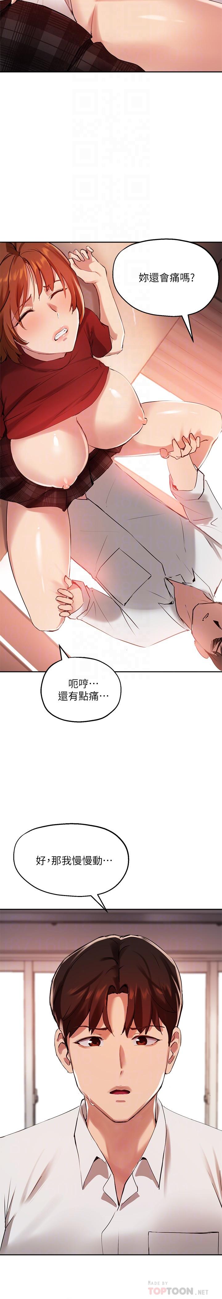 韩国漫画小妾韩漫_小妾-第78话-激情的最后一夜在线免费阅读-韩国漫画-第10张图片