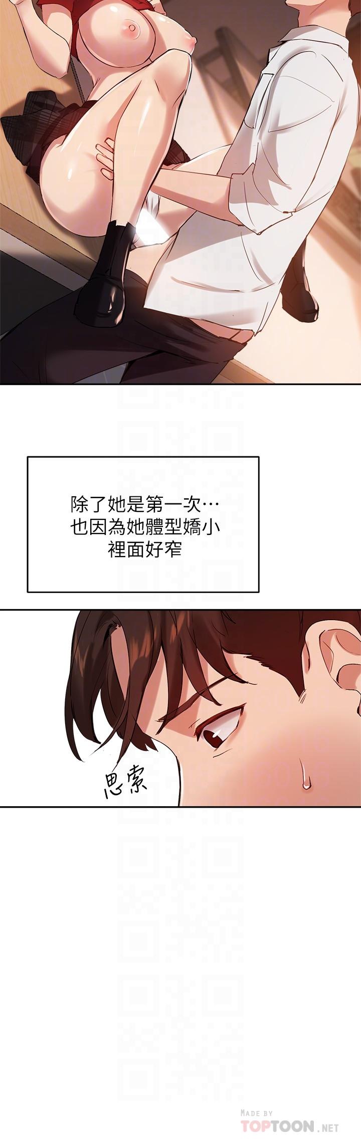 韩国漫画小妾韩漫_小妾-第78话-激情的最后一夜在线免费阅读-韩国漫画-第14张图片