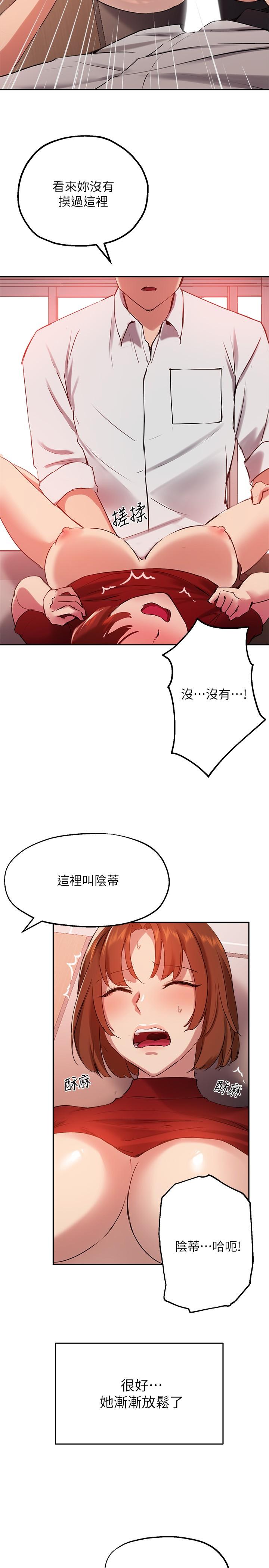 韩国漫画小妾韩漫_小妾-第78话-激情的最后一夜在线免费阅读-韩国漫画-第19张图片