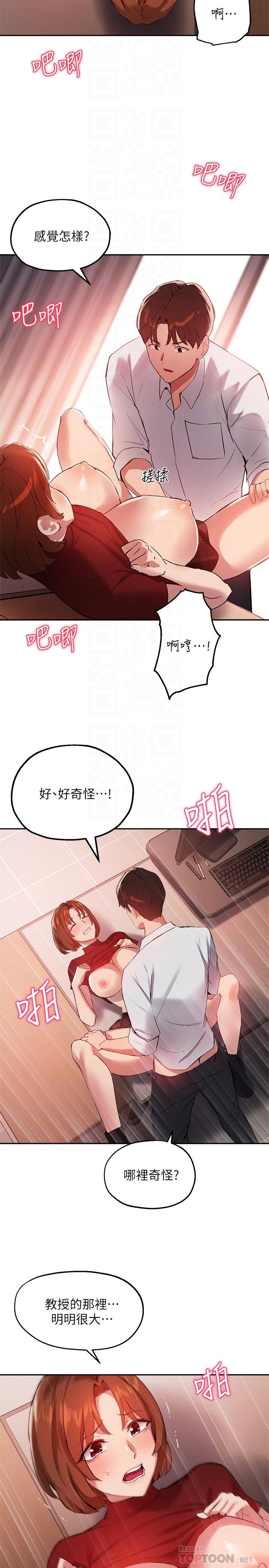 韩国漫画小妾韩漫_小妾-第78话-激情的最后一夜在线免费阅读-韩国漫画-第22张图片