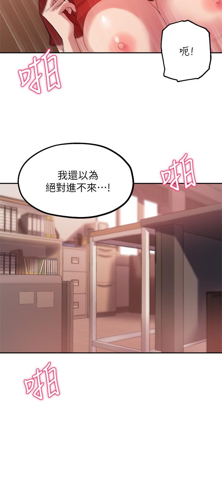 韩国漫画小妾韩漫_小妾-第78话-激情的最后一夜在线免费阅读-韩国漫画-第23张图片