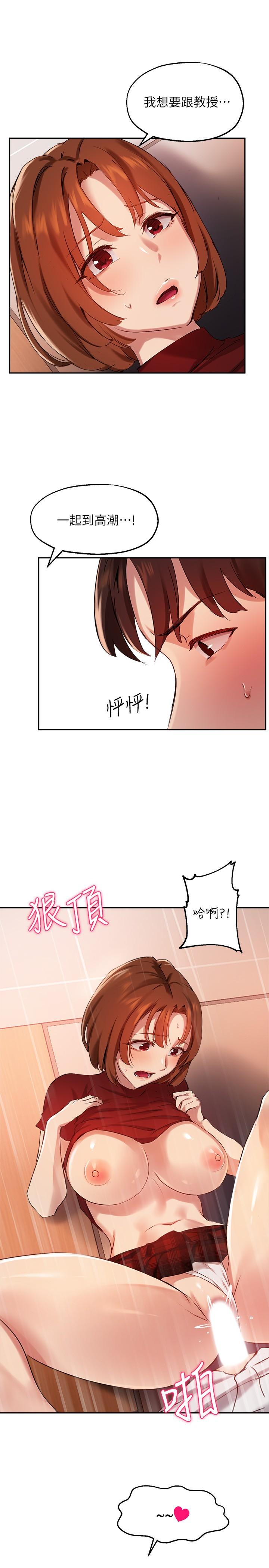 韩国漫画小妾韩漫_小妾-第79话-他不可能丢下我在线免费阅读-韩国漫画-第5张图片