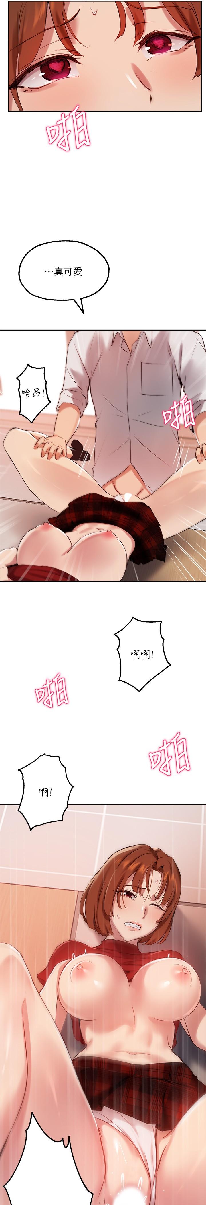韩国漫画小妾韩漫_小妾-第79话-他不可能丢下我在线免费阅读-韩国漫画-第6张图片