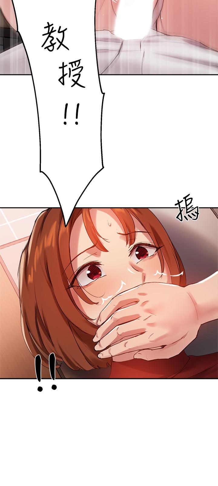 韩国漫画小妾韩漫_小妾-第79话-他不可能丢下我在线免费阅读-韩国漫画-第7张图片